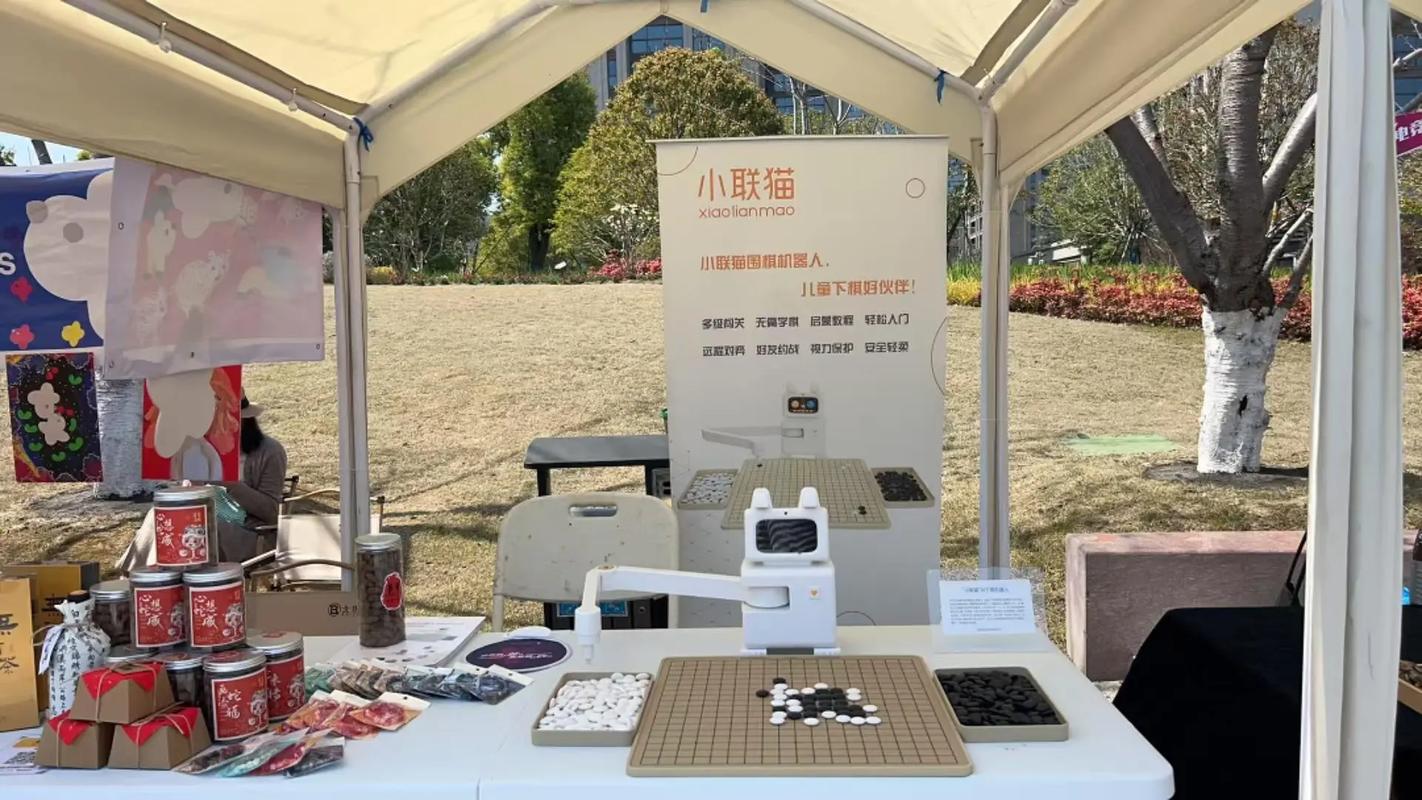 电燃春潮 竞情绽放 #小联猫ai下棋机器人 #杭州电竞中心