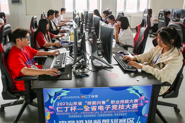 ​山东水利技师学院:"技能兴鲁"电子竞技大比拼