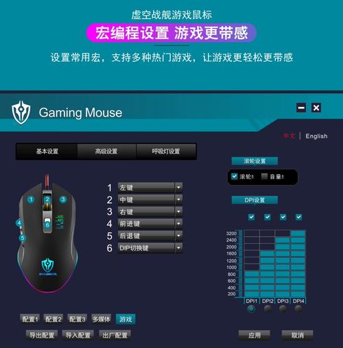 gm3游戏鼠标6d 游戏发光鼠标 酷炫游戏鼠标 网吧电竞鼠标工厂