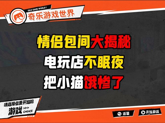 80后退役电竞赛事策划,开电玩店养老